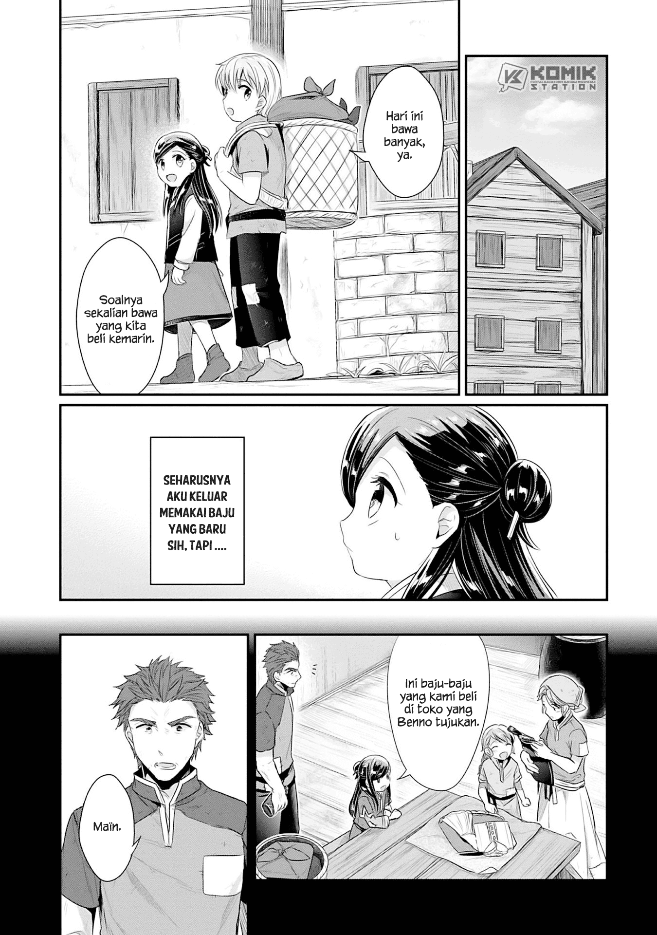 Honzuki no Gekokujou: Part 2